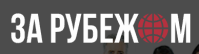 Логотип: +19293191007