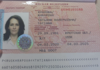 Логотип: +79005900438