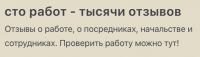 Логотип: 100rabot сто работ - тысячи отзывов