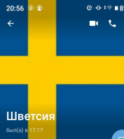 Логотип: +380938015138