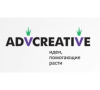 Логотип: ADV creative