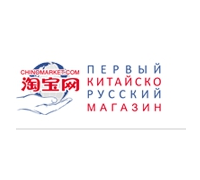 Логотип: Chinomarket.com