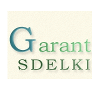 Логотип: Garant Sdelki