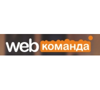 Логотип: WEB Команда