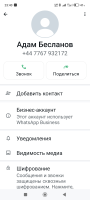 Логотип: Адам  Бу есланов +447767932172