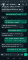 Логотип: Агентство по трудоустройству +48516668323