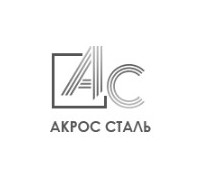 Логотип: Акрос Сталь
