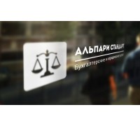 Логотип: Альпари Стандарт