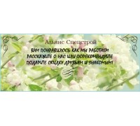 Логотип: Альянс Спецстрой