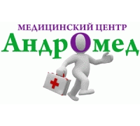 Логотип: Андромед Клиника