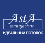 Логотип: Asta Manufacture