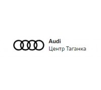 Логотип: Audi Центр Таганка