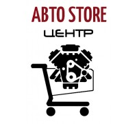 Логотип: «Авто Store Центр»