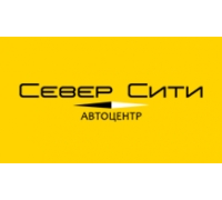 Логотип: Автоцентр «Север Сити»