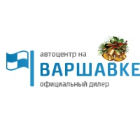 Логотип: Автоцентр Варшавский