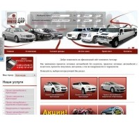 Логотип: Автодар прокат автомобилей в Краснодаре