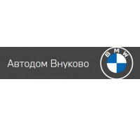 Логотип: Автодом Внуково