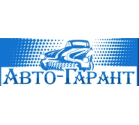 Логотип: Автосалон АвтоГарант