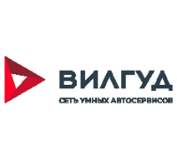 Логотип: Автосервис Вилгуд