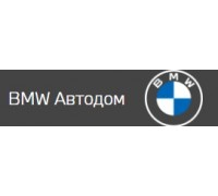 Логотип: BMW Автодом