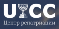 Логотип: Центр репатриации UICC