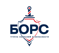 Логотип: ЧОП Борс