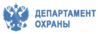 Логотип: Департамент охраны https://8000.red/
