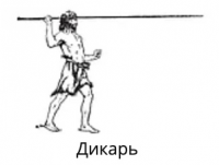 Логотип: Дикарь интернет-магазин