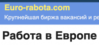 Логотип: Доска объявлений euro-rabota.com