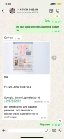 Логотип: Express Recruitment Limited