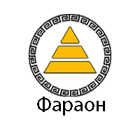 Логотип: Фараон Ремонт