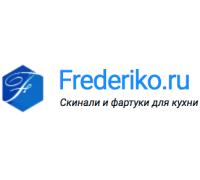 Логотип: Frederiko.ru