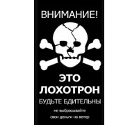 Логотип: Гражданство Румынии, Болгарии, ЕС - отзывы лохотрон мошенники.