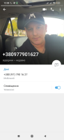Логотип: Григорук Іван