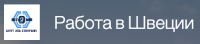 Логотип: https://www.bjcompany.com.ua/
