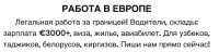 Логотип: https://linktr.ee/work_eu