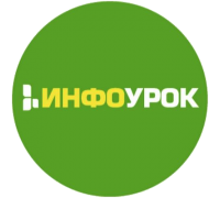 Логотип: Инфоурок