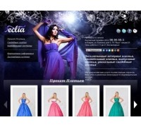 Логотип: Интернет-магазин платьев Eclia