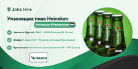 Логотип: Jobs Hire