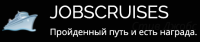 Логотип: jobscruises globalcruises Милевский Parus