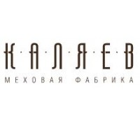 Логотип: Каляев Меховая фабрика