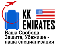 Логотип: kk-Emirates