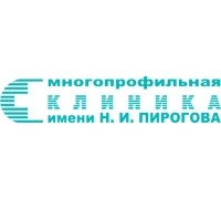 Логотип: Клиника имени Н.И.Пирогова