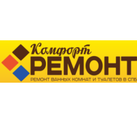 Логотип: Комфорт-Ремонт