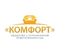 Логотип: Компания Комфорт