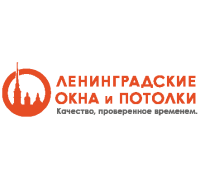 Логотип: Ленинградские окна и потолки