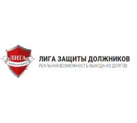 Логотип: Лига защиты должников