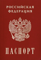 Логотип: migration-mos.ru