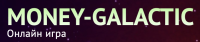 Логотип: MONEY-GALACTIC https://money-galactic.live/