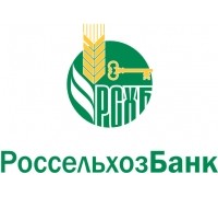Логотип: ОАО «Российский Сельскохозяйственный банк»